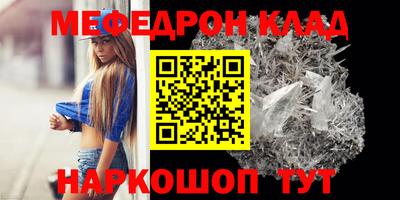 МДМА Бузулук