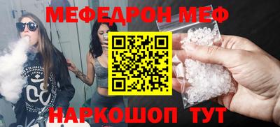 COCAINE Бузулук