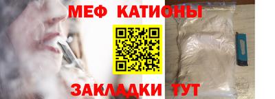 таблы Будённовск