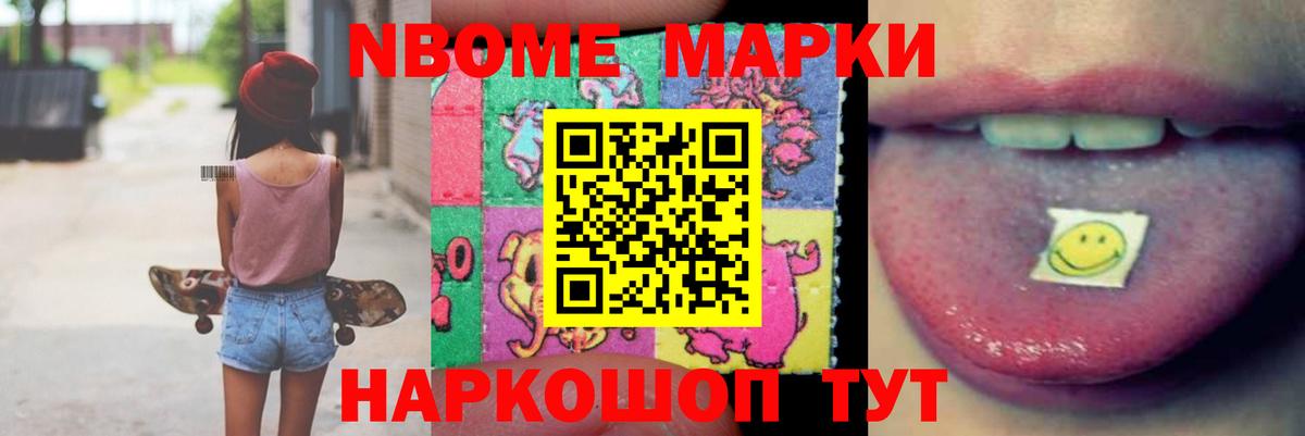 ЛСД экстази ecstasy  Вход с VPN  Балахна 