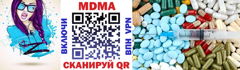 МДМА crystal  Балахна 