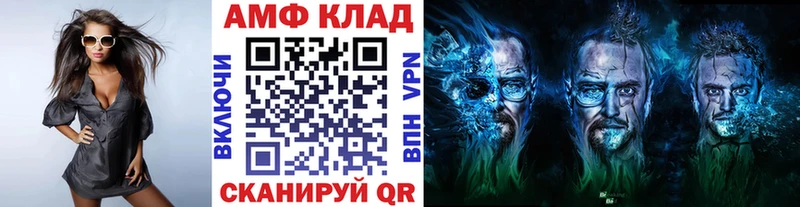 что такое наркотик Балахна Метамфетамин витя
