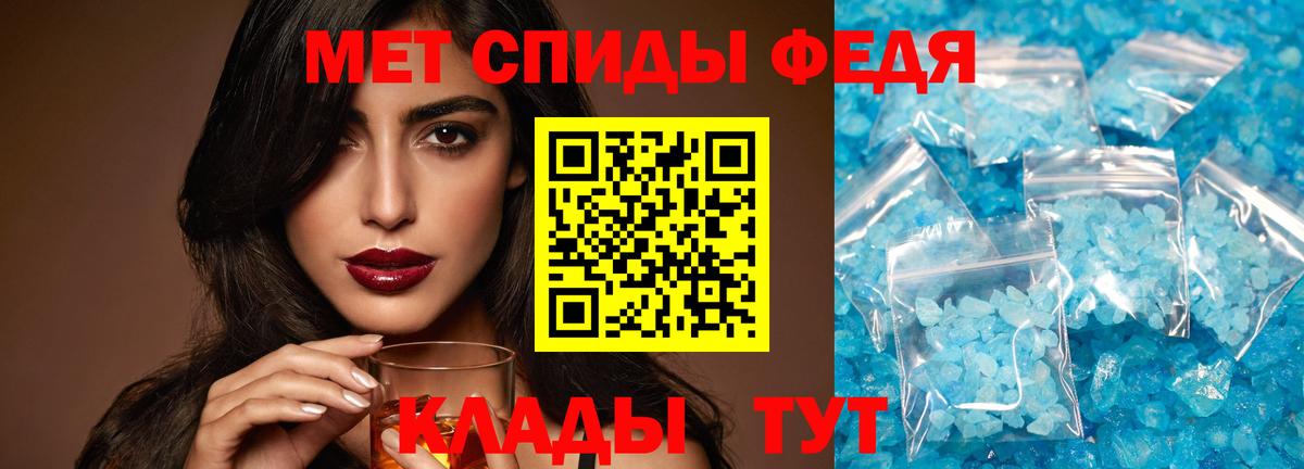 Балахна  Первитин Декстрометамфетамин 99.9%  Вход с VPN 