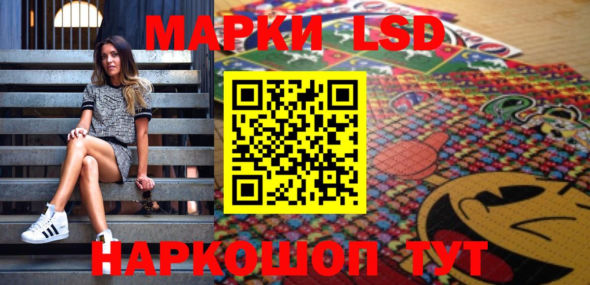 Балахна  Марки NBOMe 1,8мг  наркотики  Вход с VPN 
