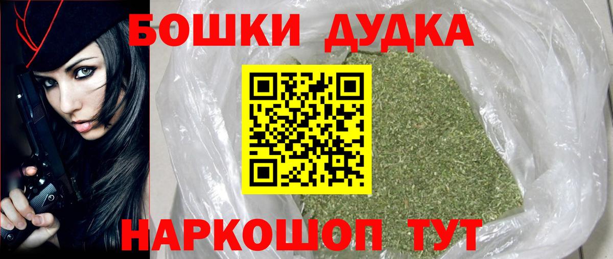 Бошки марихуана White Widow  Каннабис конопля  Балахна  Каннабис MAZAR 