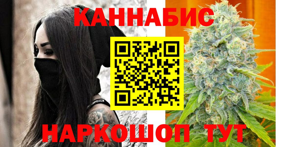 Марихуана тримм  Каннабис ГИДРОПОН  Вход с VPN  Балахна 