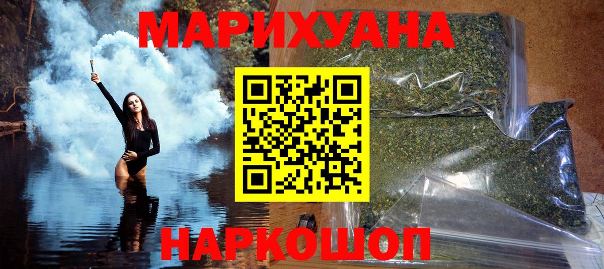 Каннабис семена Балахна